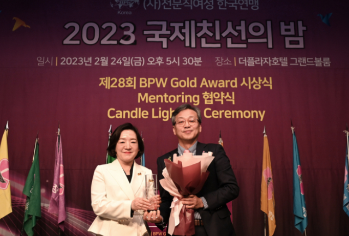 LG여성직원 늘리고 수상