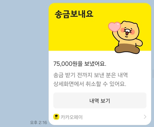 남양주 떡케이크 맛집 빵야베이커리 앙금떡케익전문 백일떡케익