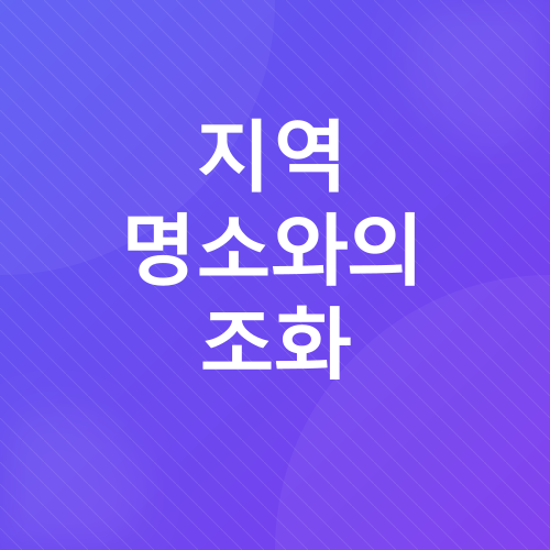 서울여행, 라면, 너구리_5