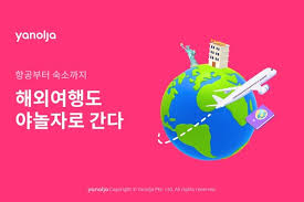 숙소 예약 사이트 후기 비교 방법: 진짜 후기 구별하는 꿀팁 총정리