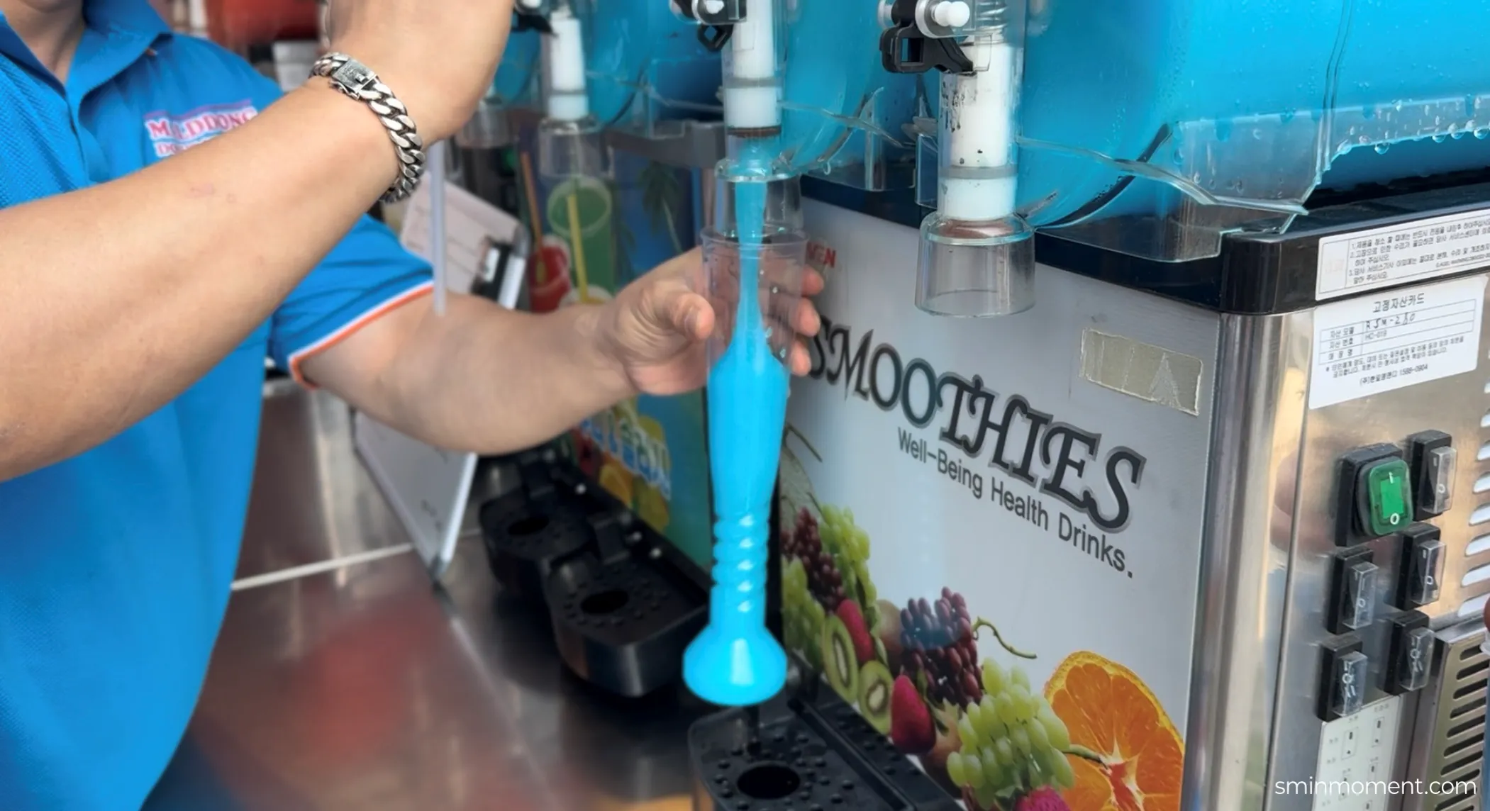 서울-나들이-인사동-먹거리-쌈지길-똥슬러시-파란똥