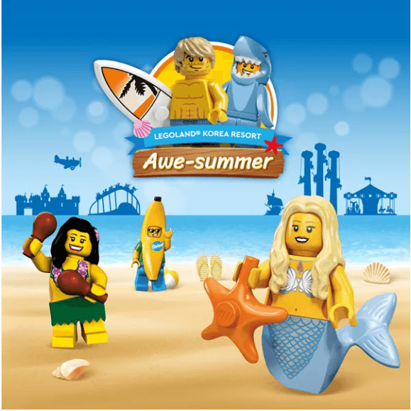 레고랜드 워터메이즈