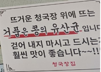 먹는 방법