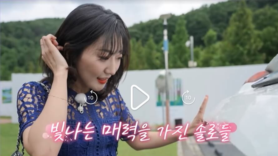 나는솔로-23기-173회