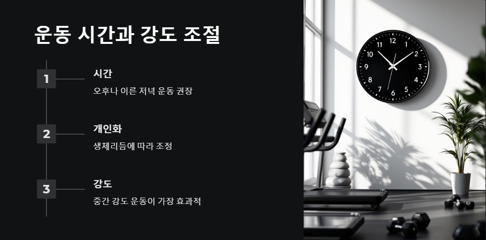 근력운동