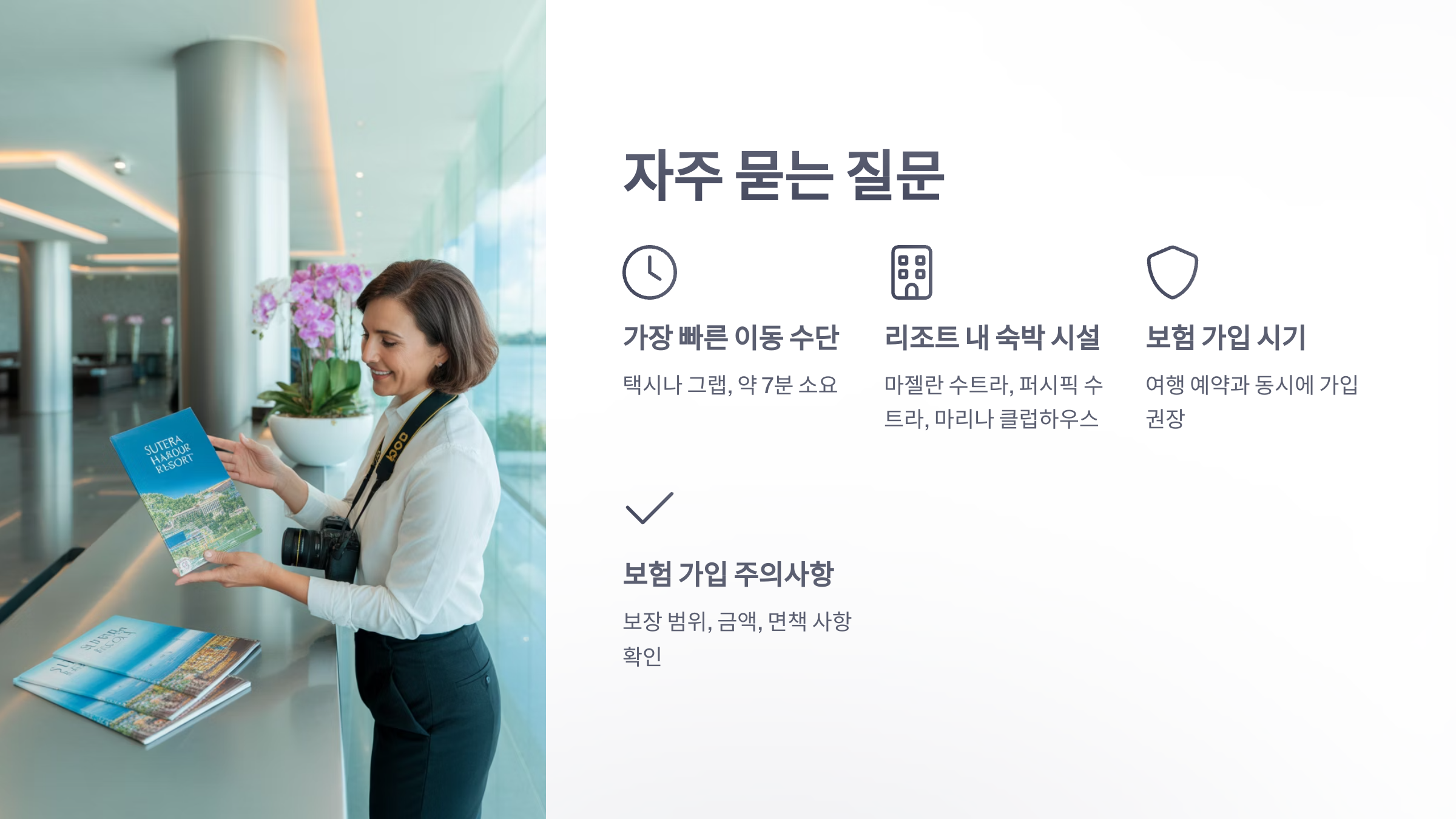 참조-코타키나발루-수트라하버-리조트-6