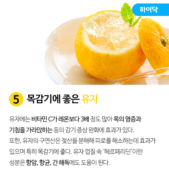 공복혈당 낮추는 방법
