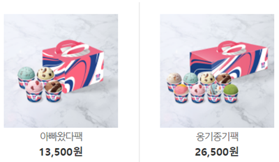 핸드팩 가격1