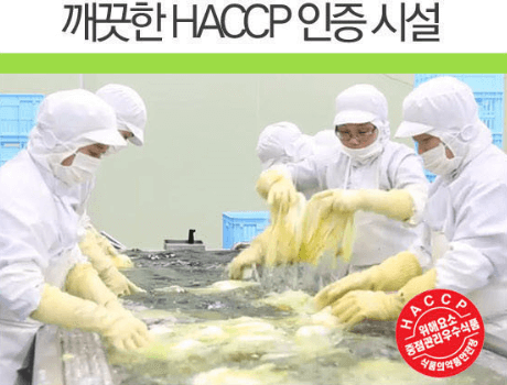 김장 절임 배추 20kg 가격 비교 추천