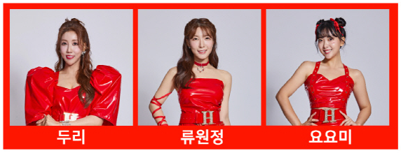 현역가왕 콘서트 게스트 - 창원