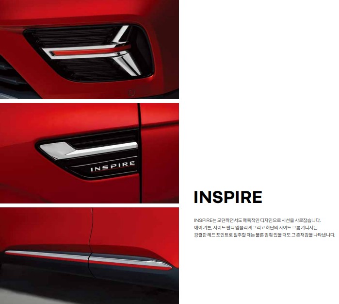 xm3-inspire