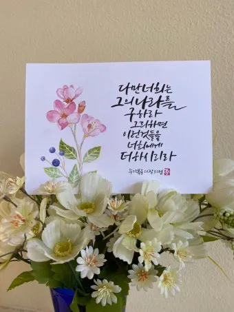 매일성경묵상(누가복음 12장 13-34절) 누가 네 인생의 주인이냐?_9
