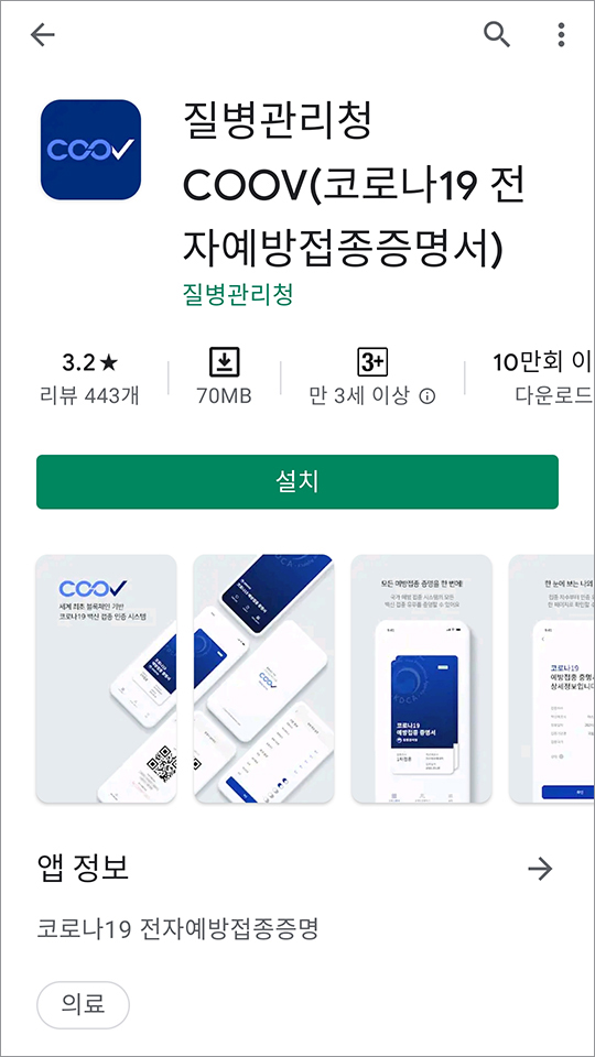 쿠브1