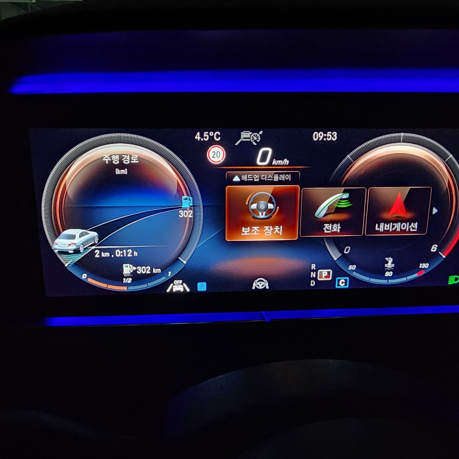 계기판설정창진입메뉴화면