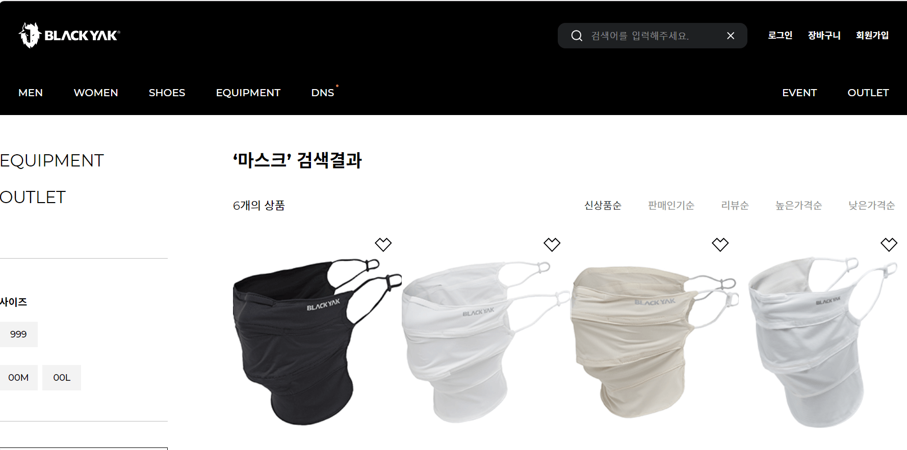 블랙야크