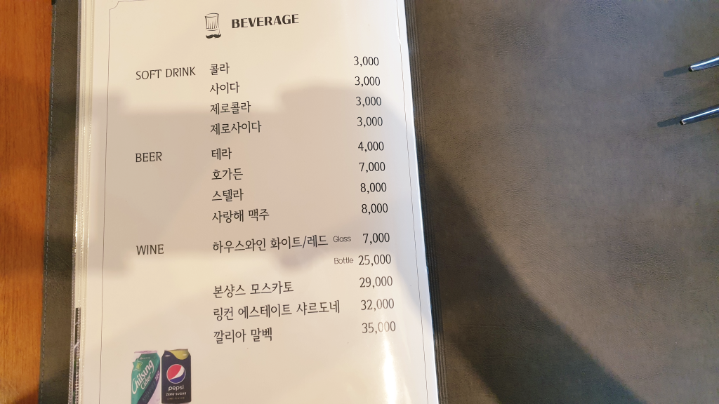 수원 광교 갤러리아백화점 찰스의 식탁&#44; 기대만큼 실망한 무국적 다이닝 후기