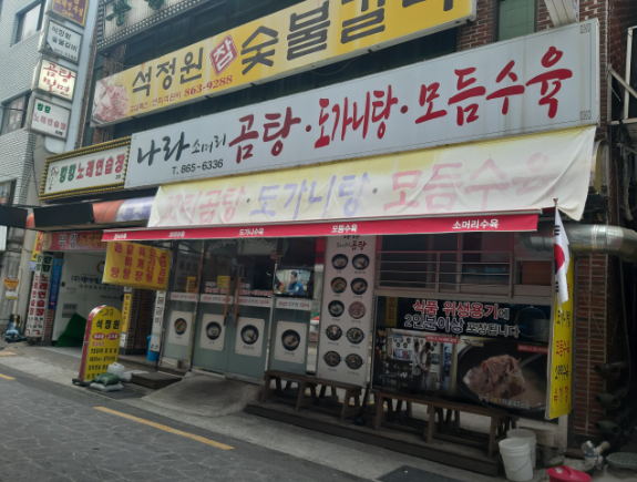 부산 맛집 착한가격업소