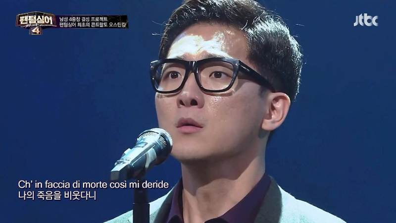 팬텀싱어4 참가자