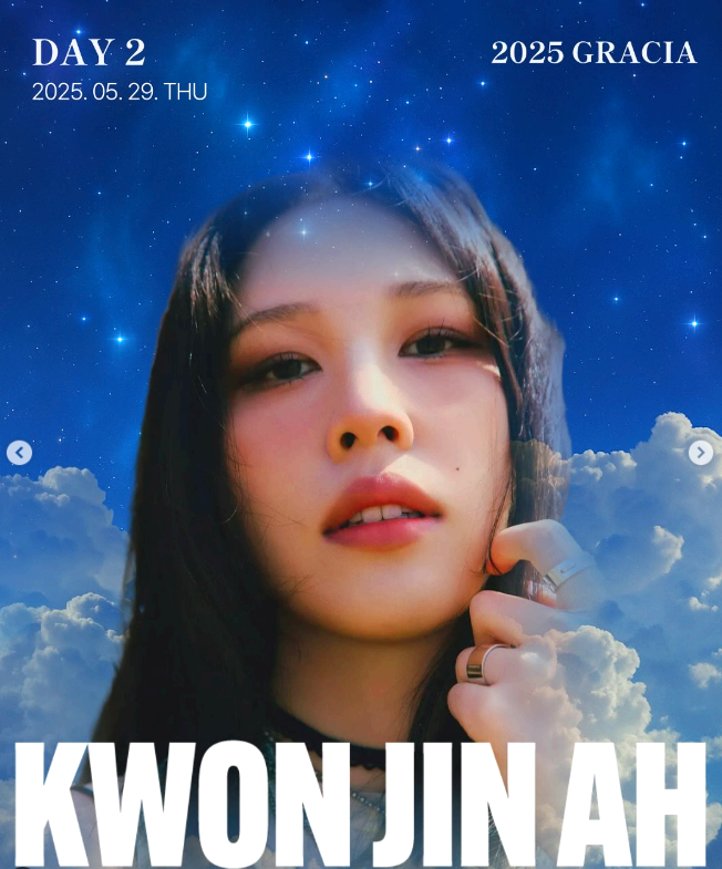 조선대 대학축제