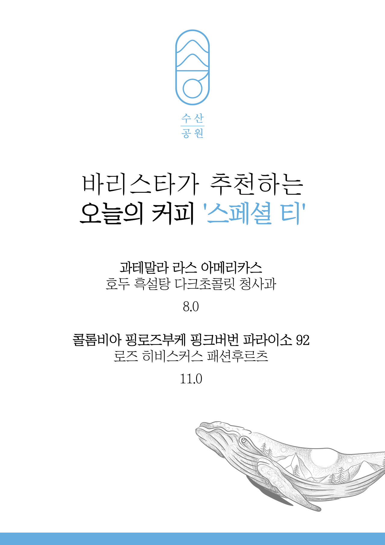 김포 대명항 서울근교드라이브 아이와갈만한곳 대형 베이커리카페 수산공원