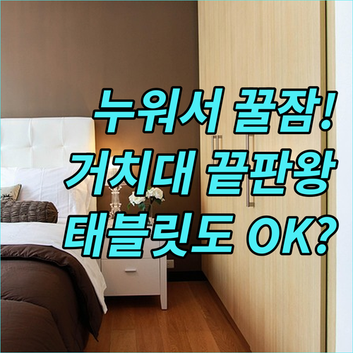 누워서 쓰는 집게형 핸드폰 거치대 종..