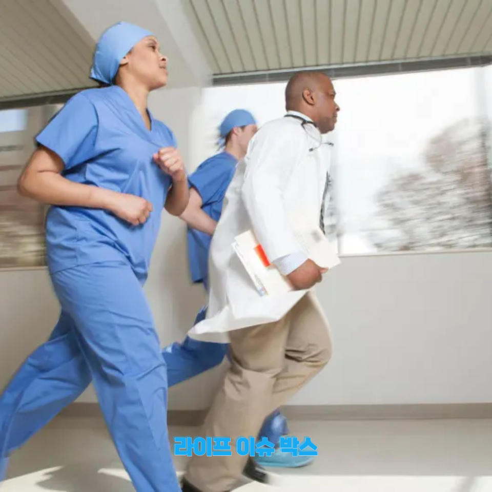 골든타임과 응급 대처법