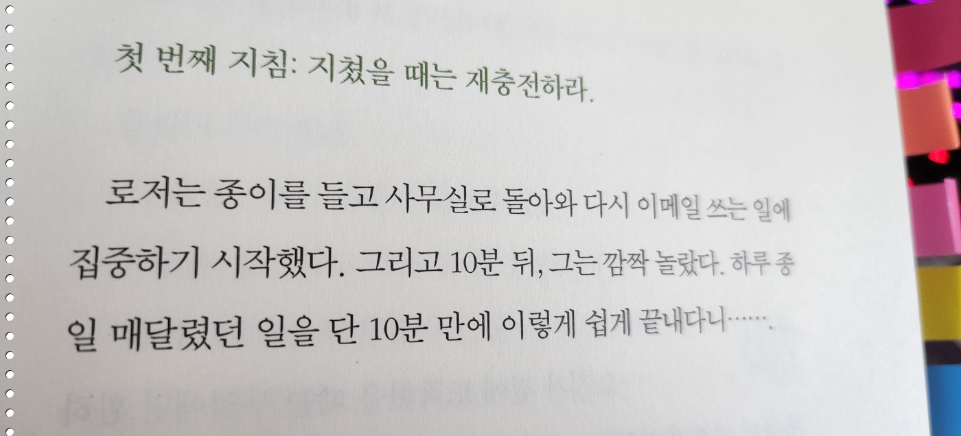 청소부밥