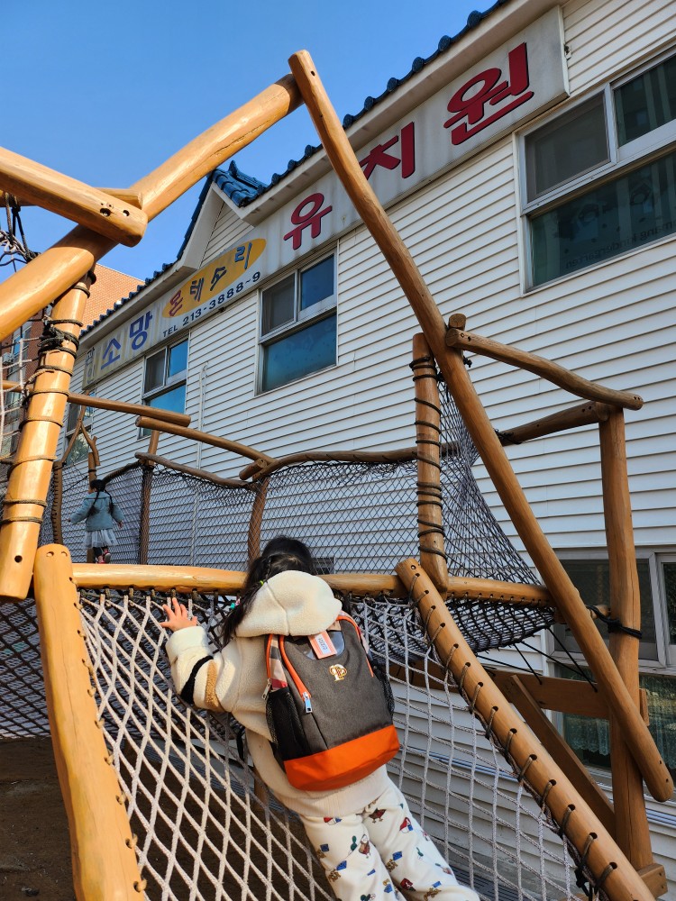 유치원 내부 놀이터