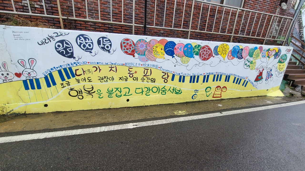 통영여행