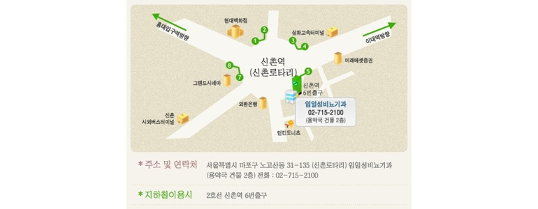 서울 용산구 요로결석 병원