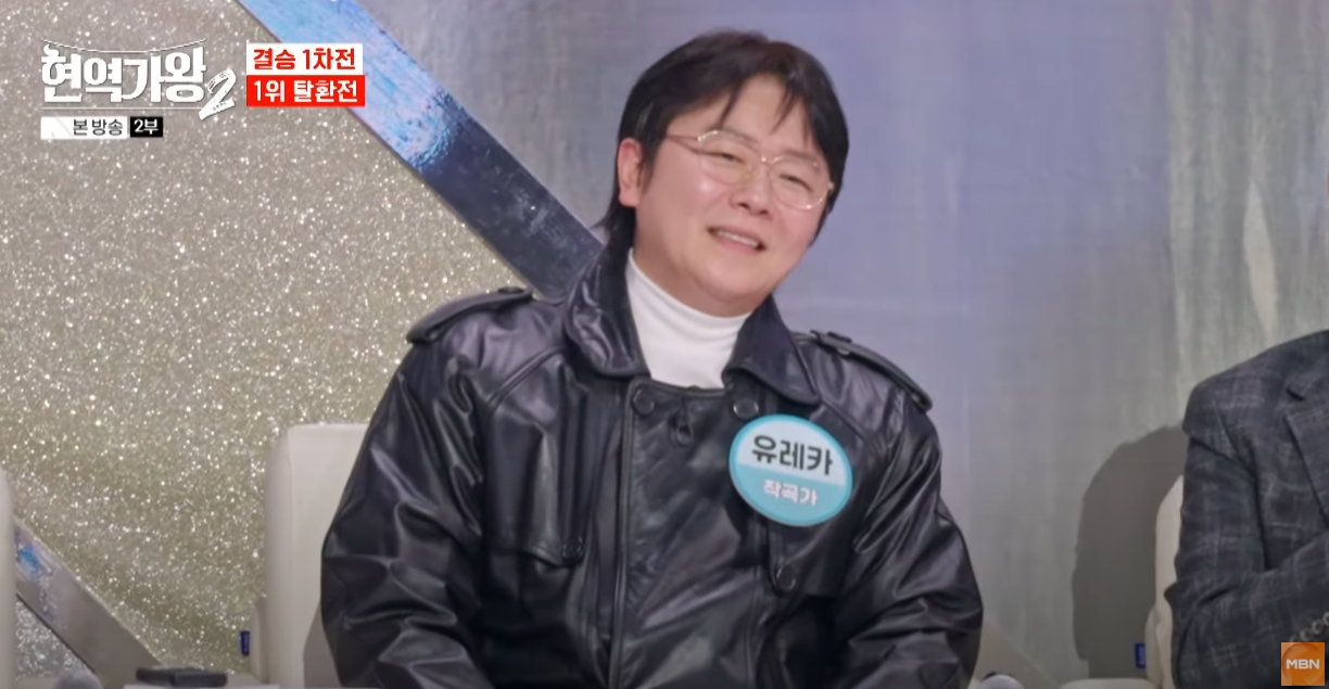 현역가왕2-결승전-다시보기