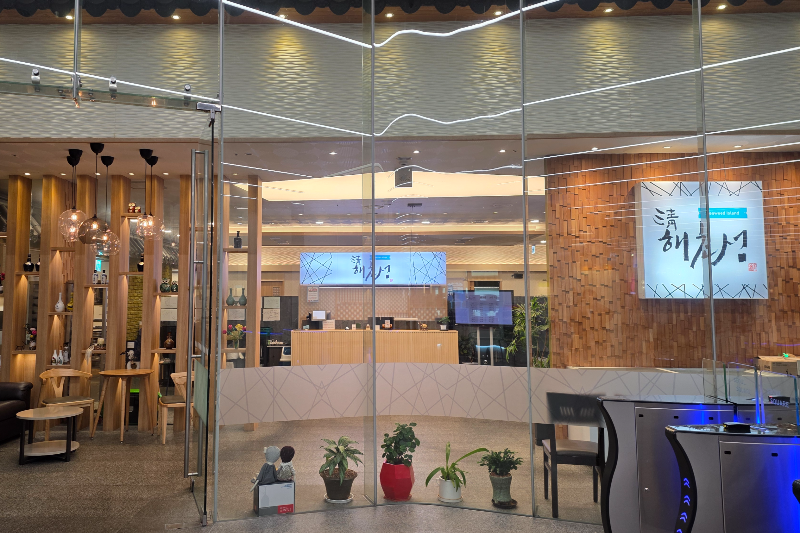 해초섬 서울스퀘어점 입구 모습이다.