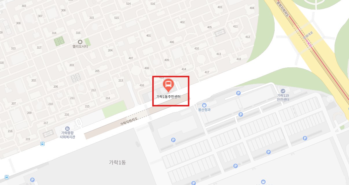 가락1동주민센터.헬리오시티 인천공항 리무진 버스 노선 시간표 요금 예약 방법 6009번