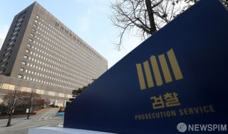 최재아 검사 주요 경력