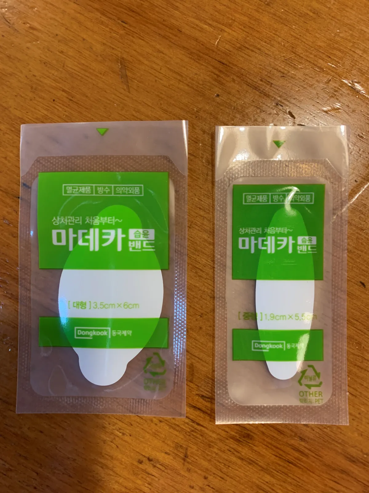 마데카밴드-내용물