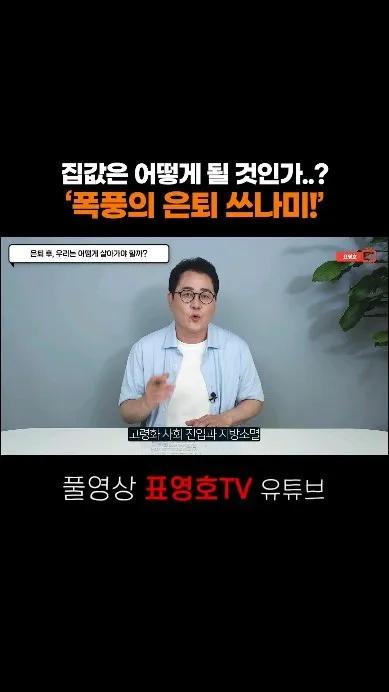 표영호_인스타그램_이미지
