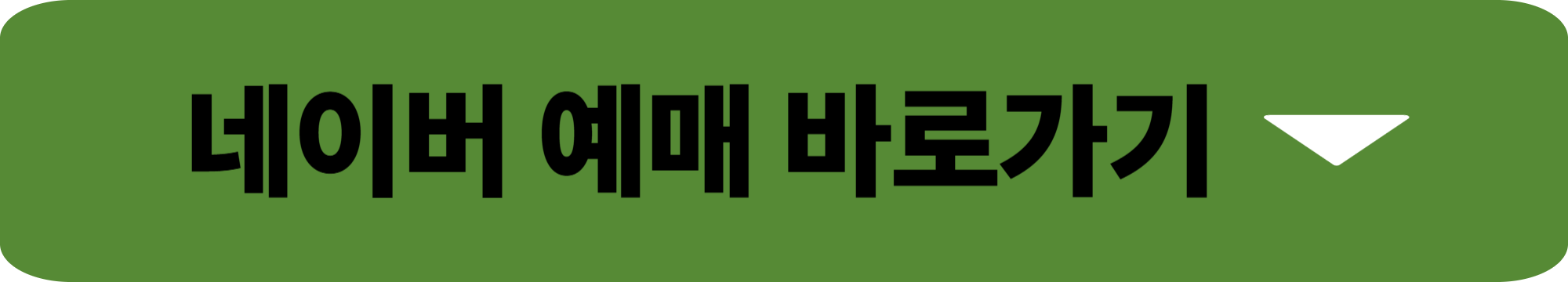 고양 국제꽃박람회