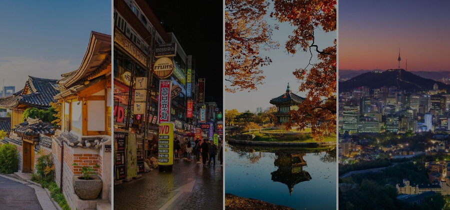 서울 가볼만한 곳