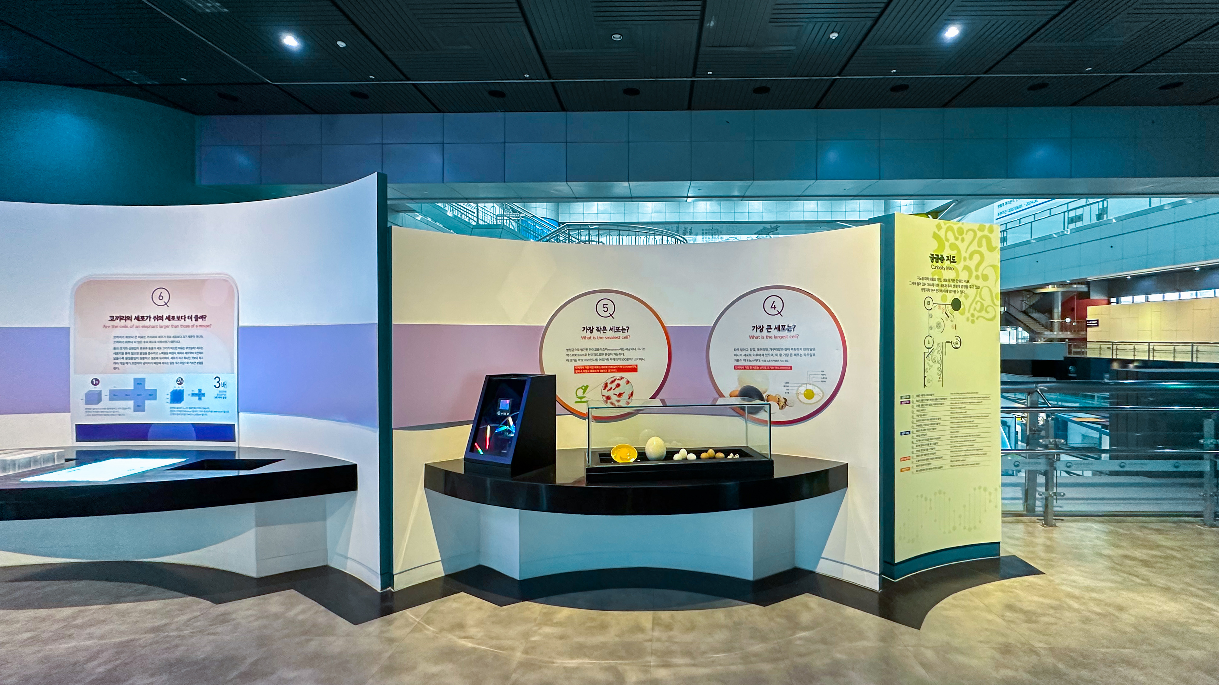 국립 중앙 과학관