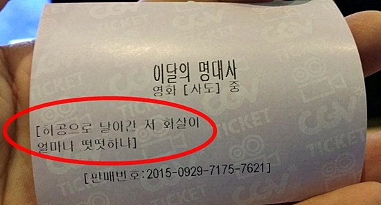 영화 사도 세자 이야기