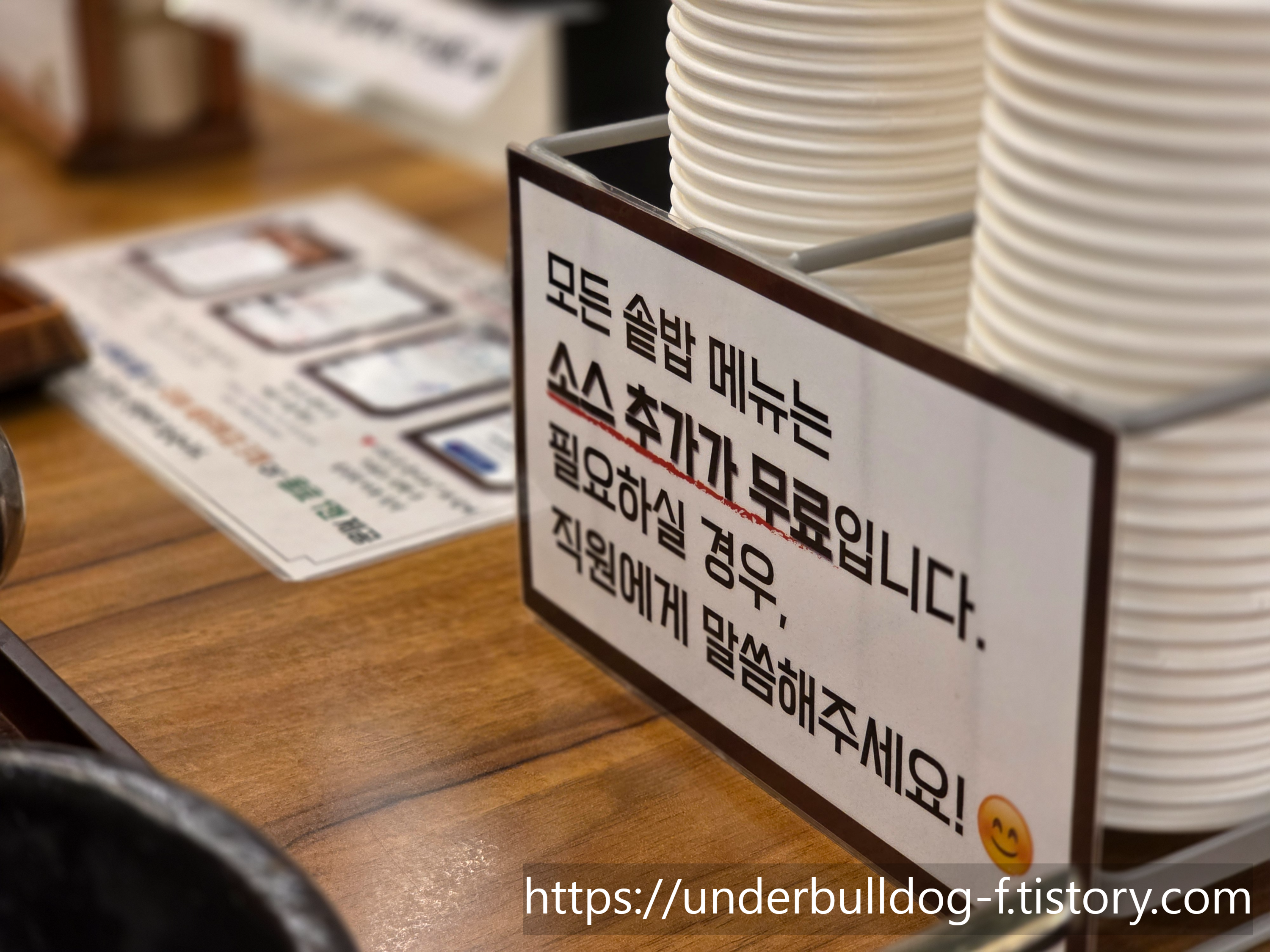 혼밥도 데이트도 무난하게 잘 어울릴 것 같았던 성성동 식당