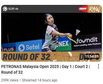 안세영 경기 일정: 2025 BWF 말레이시아 배드민턴 오픈
