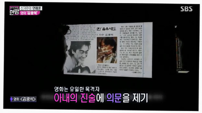 영화-김광석