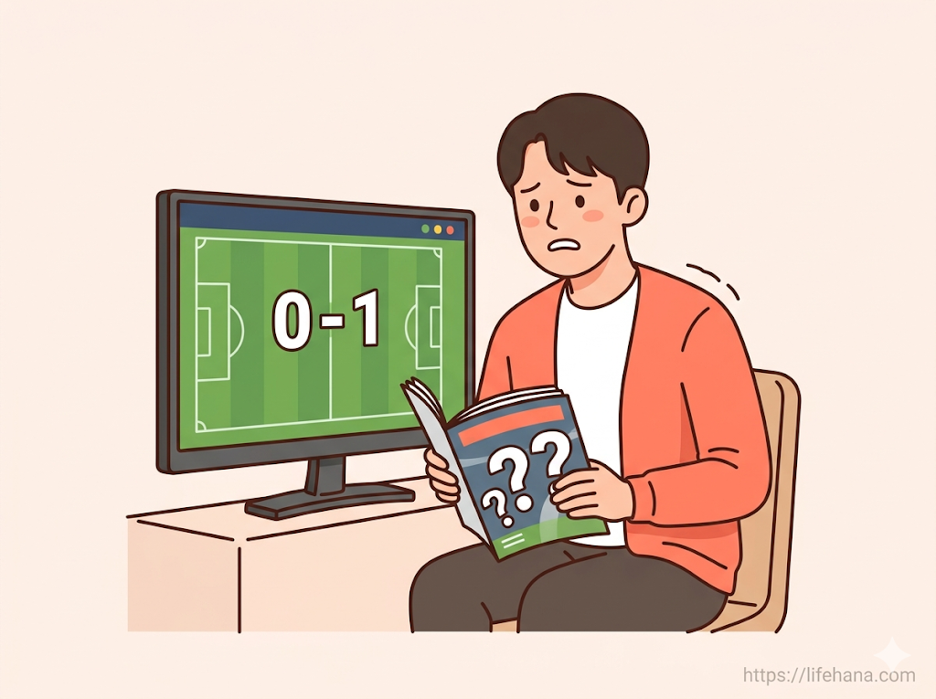 7억 원과 20억 원이라는 엇갈리는 추정 수치 앞에서 계약 서류를 스크리닝하는 축구 팬의 모습 일러스트