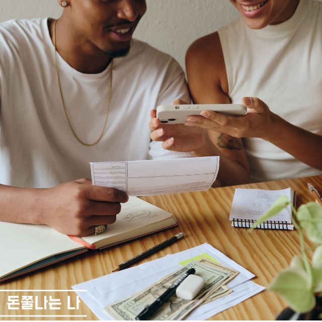 할인혜택 관련 사진03