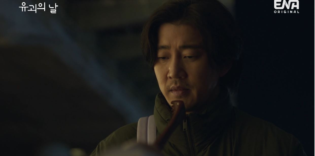 유괴의날_2회