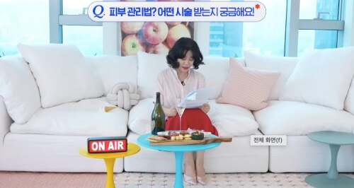 최화정 피부관리 비법