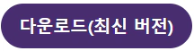 디데이-카운트-다운로드-1