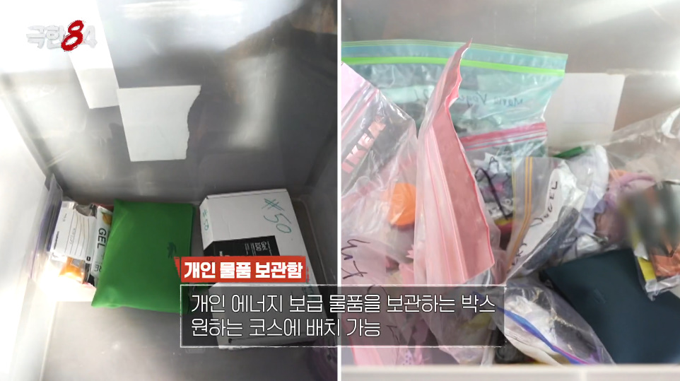 러닝 하려면 꼭 챙겨야 한다는 준비물.jpg | 인스티즈