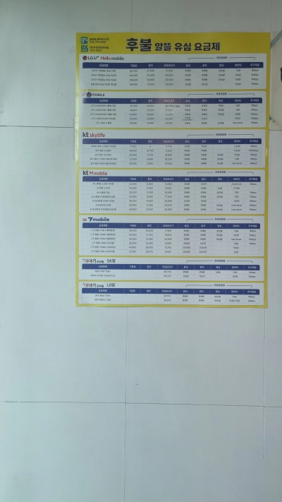 아이폰 침수 후 아이폰 수리 및 as 병점 방문 후기